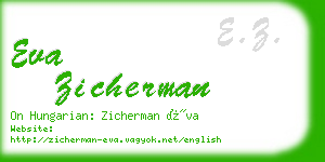 eva zicherman business card